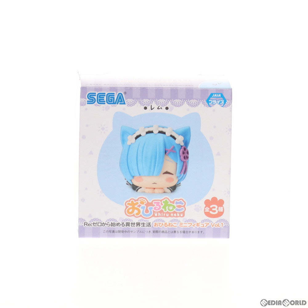 【中古即納】[FIG] レム おひるねこミニフィギュアVol.1 Re:ゼロから始める異世界生活 プライズ(1047513) セガ(20210210)