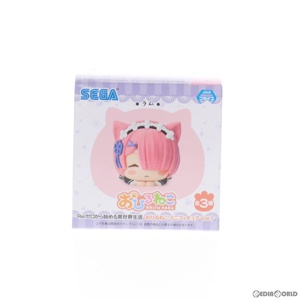 【中古即納】[FIG] ラム おひるねこミニフィギュアVol.1 Re:ゼロから始める異世界生活 プライズ(1047513) セガ(20210210)