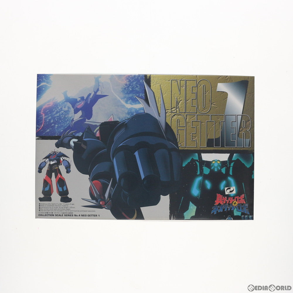 【中古即納】[PTM] ネオゲッター1 限定版 真ゲッターロボ対ネオゲッターロボ コレクションスケールシリーズ04 プラモデル(0027868) アオシマ(19991231)