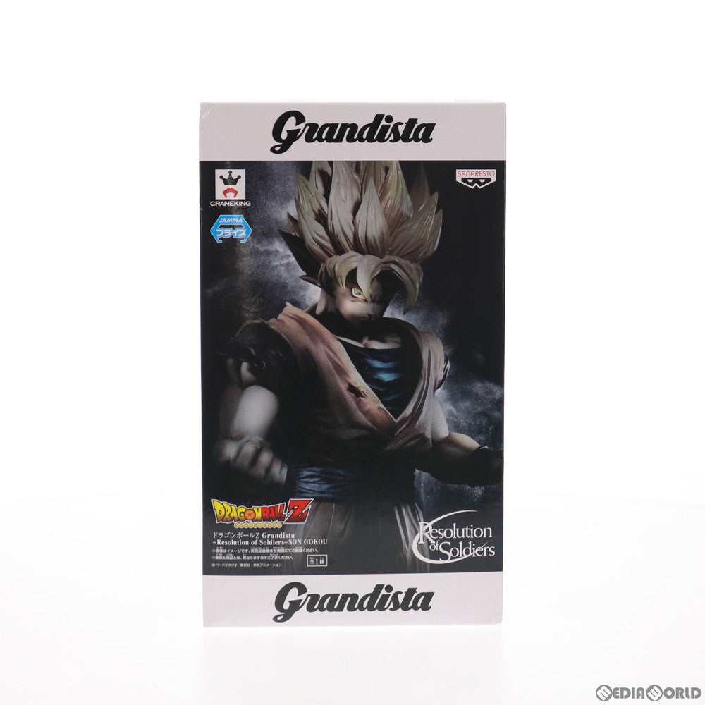 【中古即納】[FIG]孫悟空 ドラゴンボールZ Grandista-Resolution of soldiers-SON GOKOU フィギュア プライズ(37542) バンプレスト(20170725)