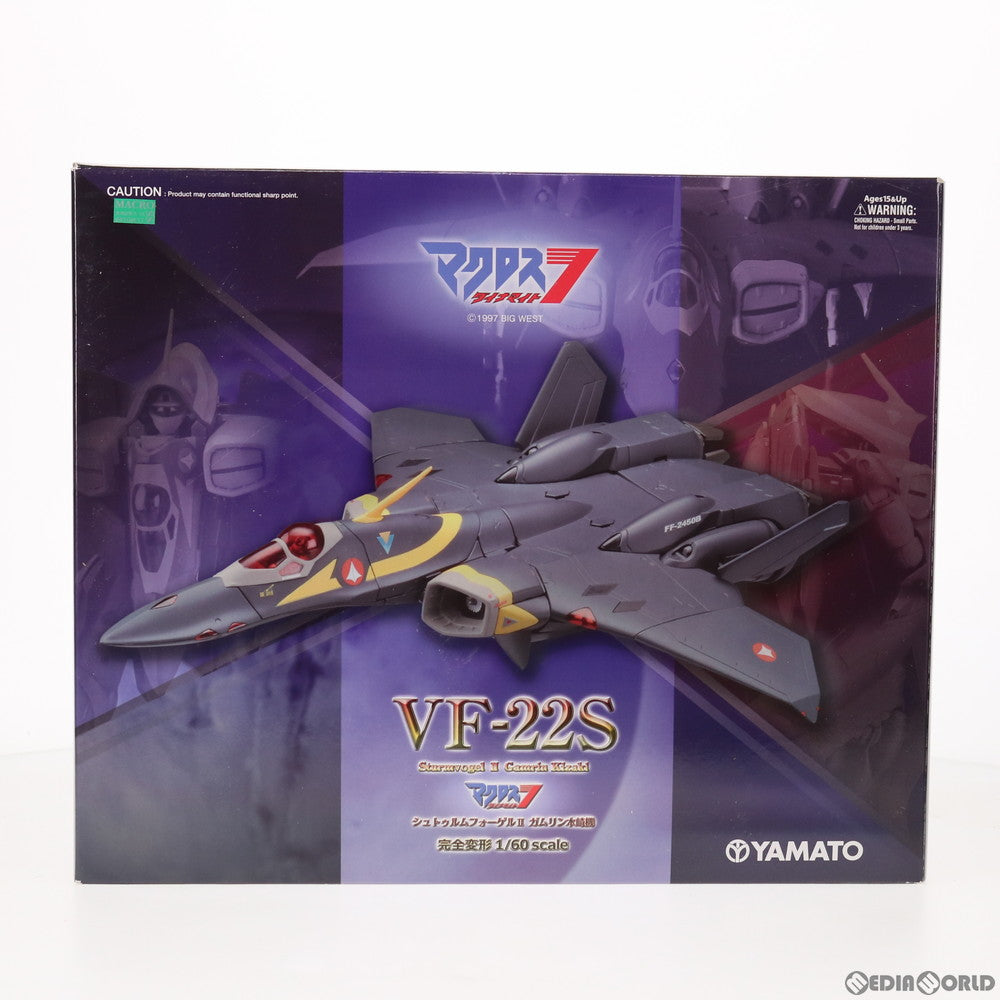 【中古即納】[TOY] 1/60 完全変形 VF-22S シュトゥルムフォーゲルII ガムリン機 マクロス ダイナマイト7 完成トイ YAMATO(やまと) (20090630)