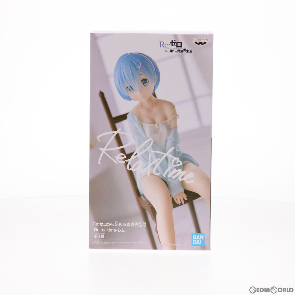 【中古即納】[FIG] ナムコ限定 レム フィギュア -Relax time-レム Re:ゼロから始める異世界生活 プライズ(82722) バンプレスト(20210115)