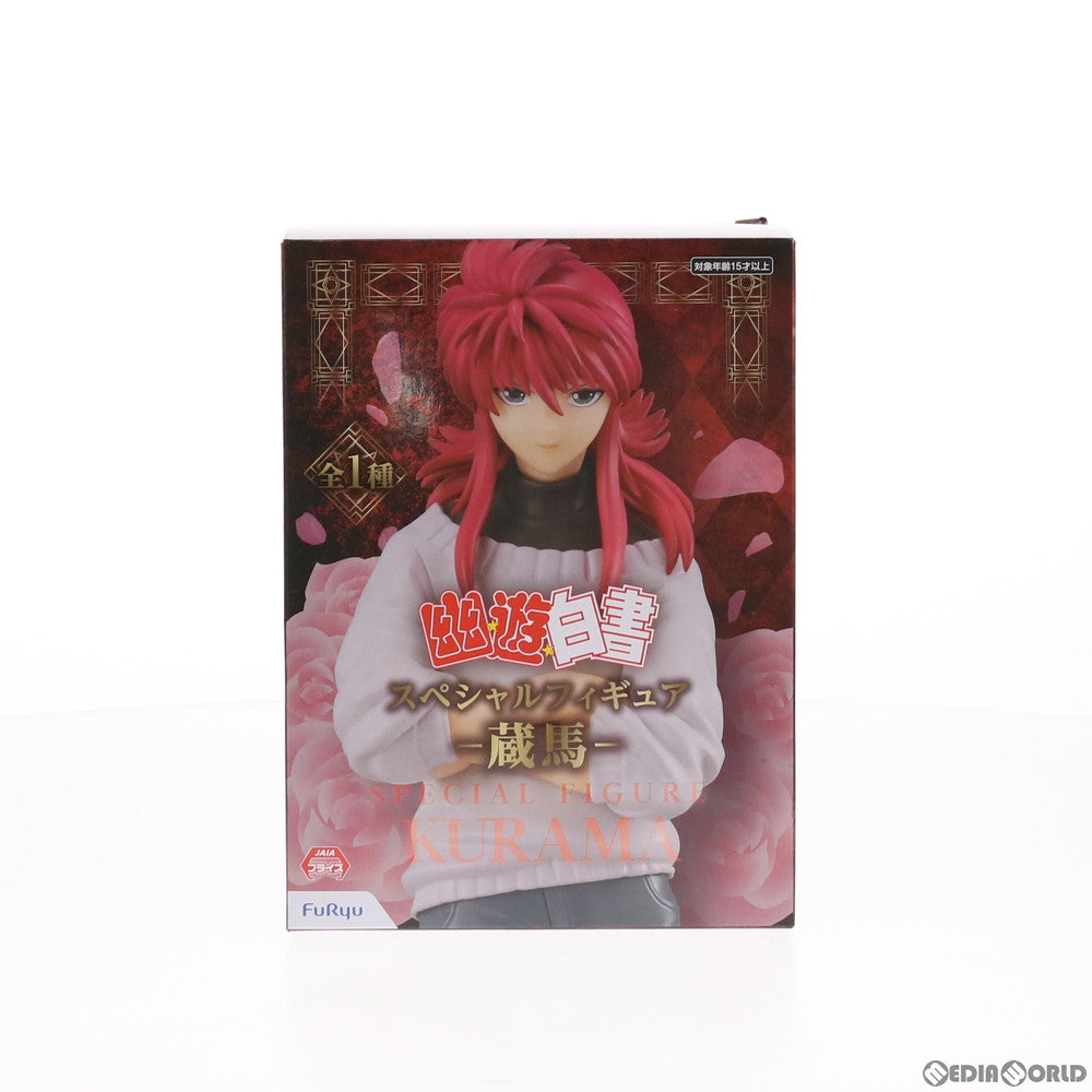 【中古即納】[FIG] 蔵馬(くらま) スペシャルフィギュア 幽☆遊☆白書 プライズ(AMU-PRZ11806) フリュー(20210228)