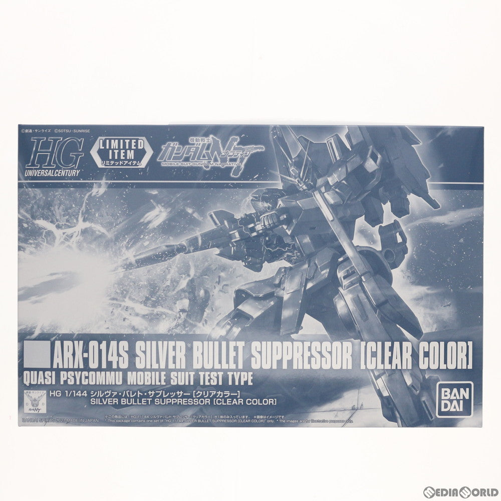 【中古即納】[PTM]HG 1/144 ARX-014 シルヴァ・バレト・サプレッサー(クリアカラー) 機動戦士ガンダムNT(ナラティブ) プラモデル GUNPLA EXPO TOKYO 2020&プレミアムバンダイ限定(5061202) バンダイスピリッツ(20201112)