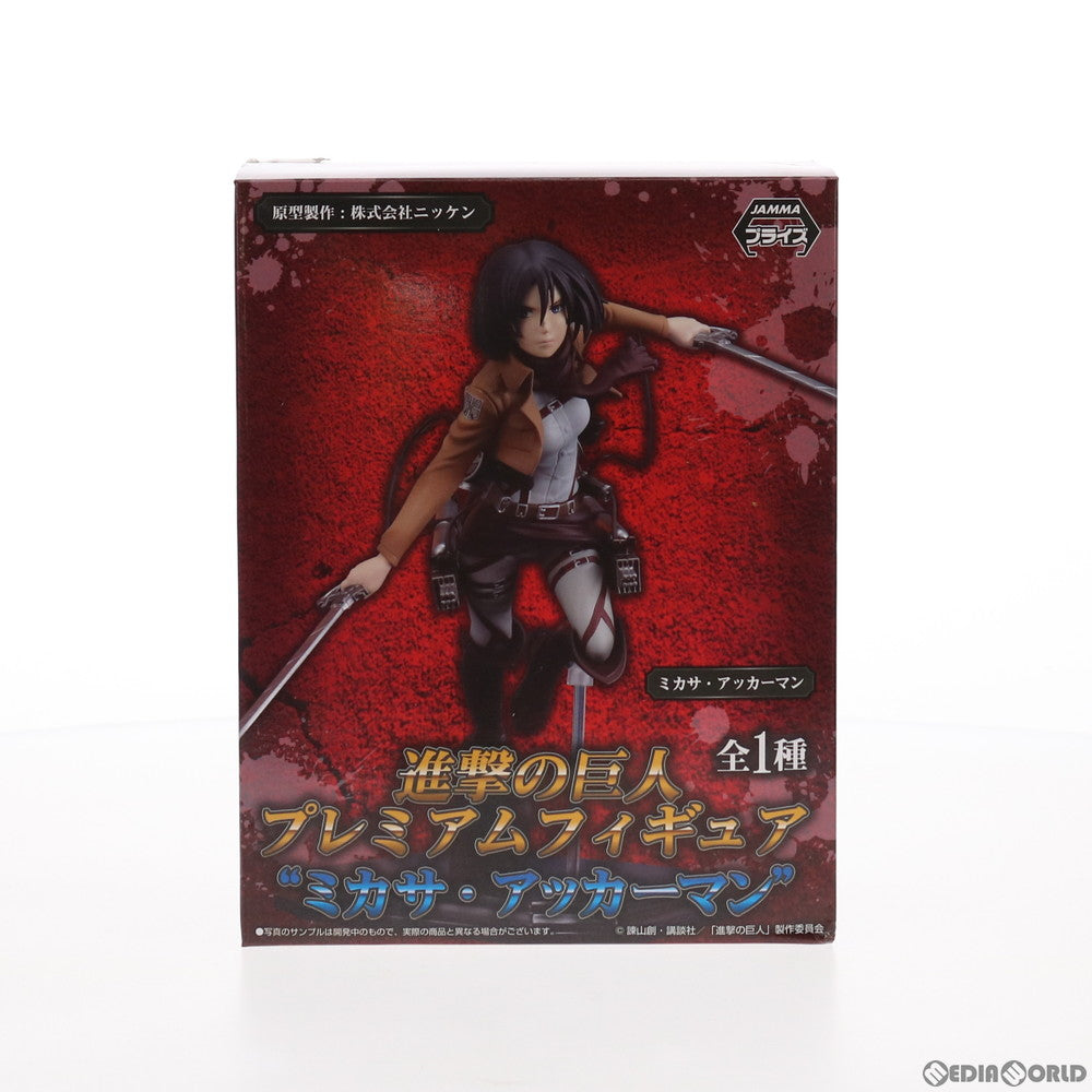 【中古即納】[FIG] ミカサ・アッカーマン プレミアムフィギュア 進撃の巨人 プライズ(1002127) セガ(20140331)