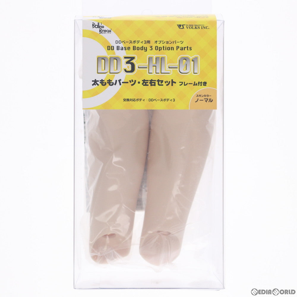 【中古即納】[FIG] Dollfie Dream(ドルフィードリーム) DDベースボディ3用 太ももパーツ(フレーム付き) /フレッシュ ドール用アクセサリ(DD3-HL-01) ボークス(20120831)