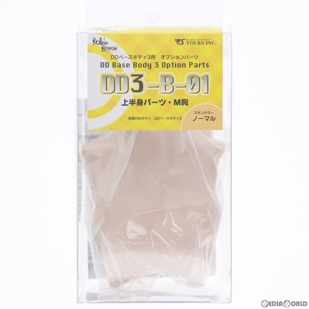 【中古即納】[FIG] Dollfie Dream(ドルフィードリーム) DDベースボディ3用 上半身パーツ・M胸 ノーマル ドール用アクセサリ(DD3-B-01) ボークス(20120831)