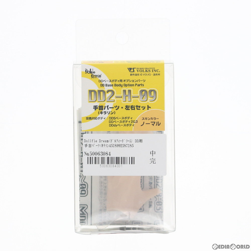 【中古即納】[FIG] Dollfie Dream(ドルフィードリーム) DD用 手首パーツ(キラリン) ・左右セット いつものハンドVer. ノーマルスキン ドール用アクセサリ ボークスショップ&ホビー天国ウェブ限定(DD2-H-09) ボークス(20120831)