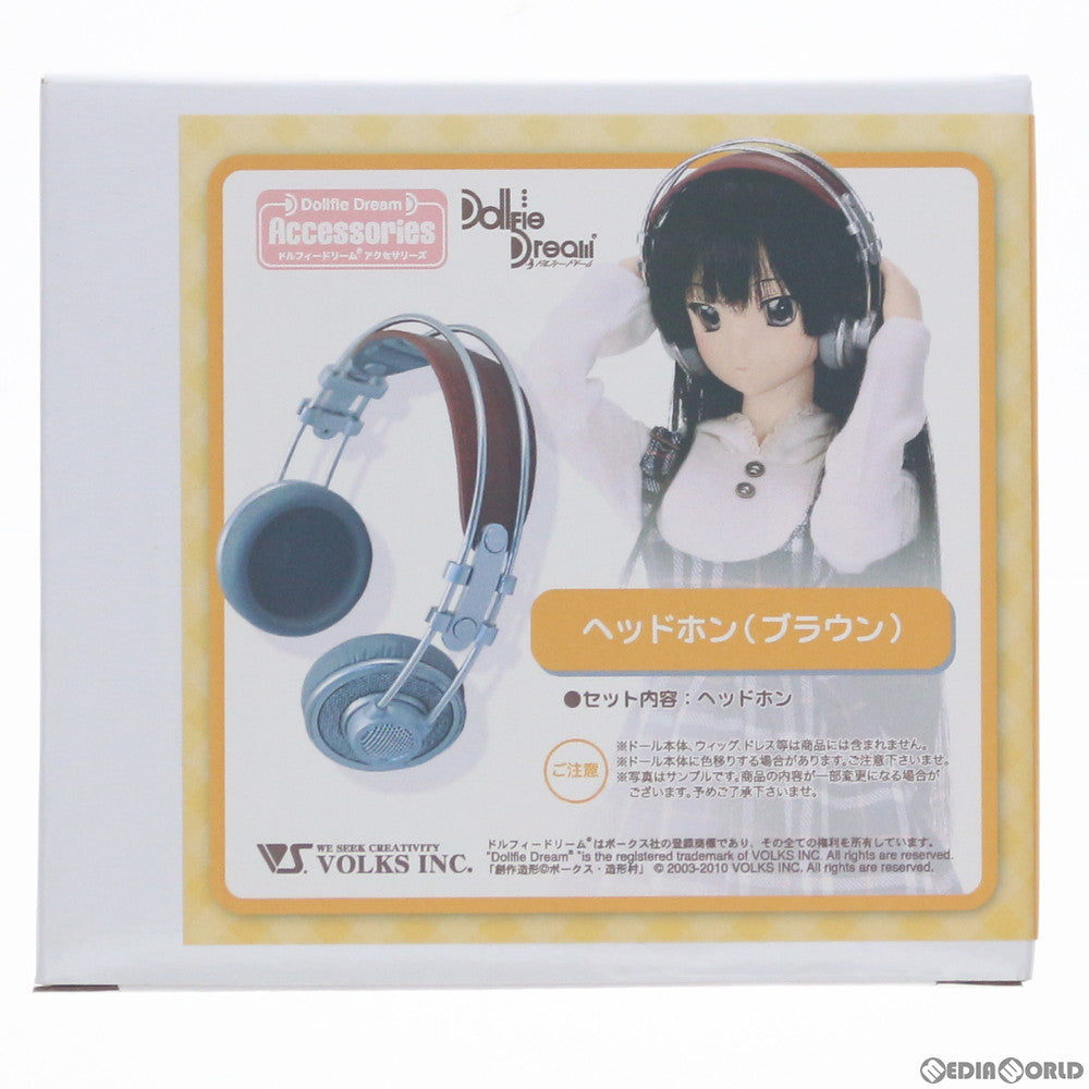 【中古即納】[FIG] Dollfie Dream(ドルフィードリーム) DD用 ヘッドホン(ブラウン) ドルフィードリームアクセサリーズ ドール用アクセサリ ドールズパーティ23・アフター限定 ボークス(20100504)
