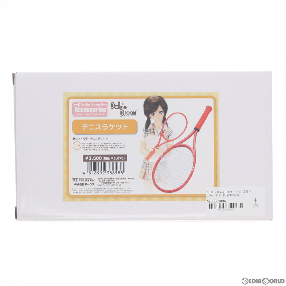 【中古即納】[FIG] Dollfie Dream(ドルフィードリーム) DD用 テニスラケット ドルフィードリームアクセサリーズ ドール用アクセサリ ボークスショップ&ホビー天国ウェブ限定 ボークス(20100531)