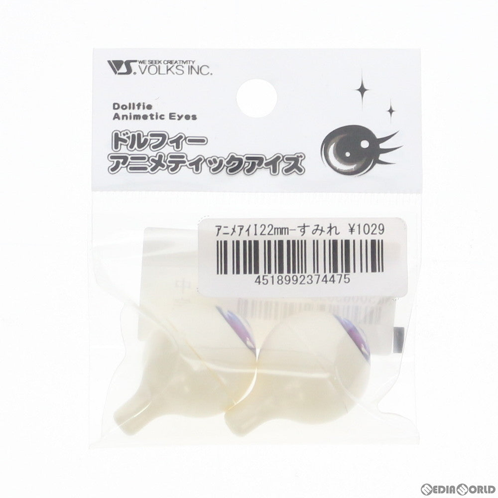 【中古即納】[FIG] Dollfie Dream(ドルフィードリーム) 22mm ドルフィーアニメティックアイズ Iタイプ すみれ(メタリック) ドール用アクセサリ ボークスショップ&ホビー天国ウェブ限定 ボークス(20100531)