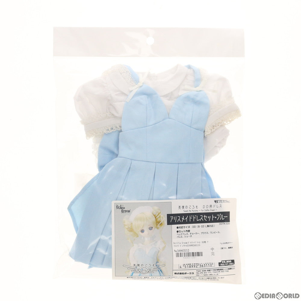 【中古即納】[FIG] Dollfie Dream(ドルフィードリーム) DD用 アリスメイドドレスセット(ブルー) 天使のころも ドール用衣装 HTドルパ大阪4&ホビー天国ウェブ限定(DDTK-020) ボークス(20070812)