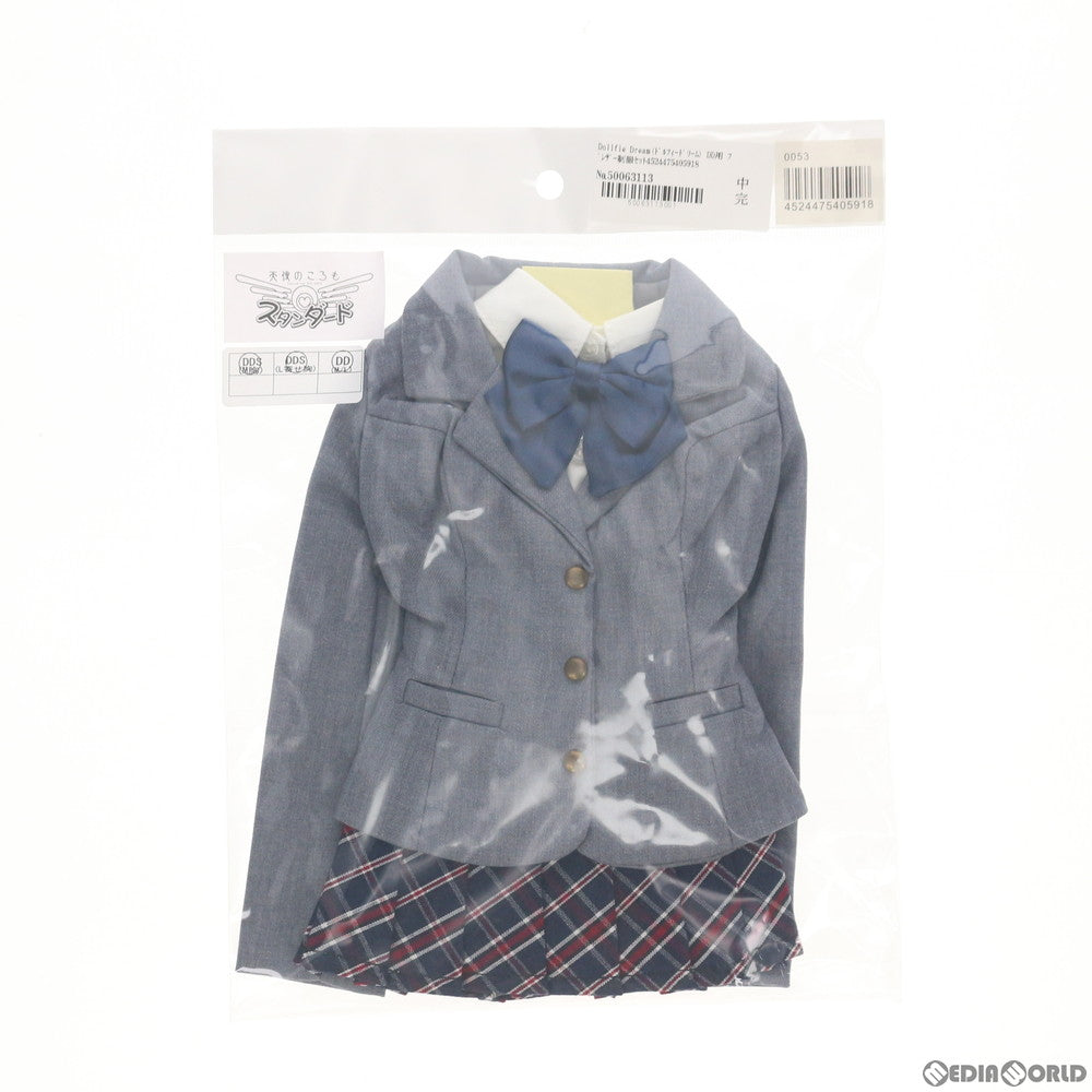 【中古即納】[FIG] Dollfie Dream(ドルフィードリーム) DD用 ブレザー制服セット(グレー) 天使のころもスタンダード ドール用衣装 ボークスショップ&ホビー天国ウェブ限定 ボークス(20111231)