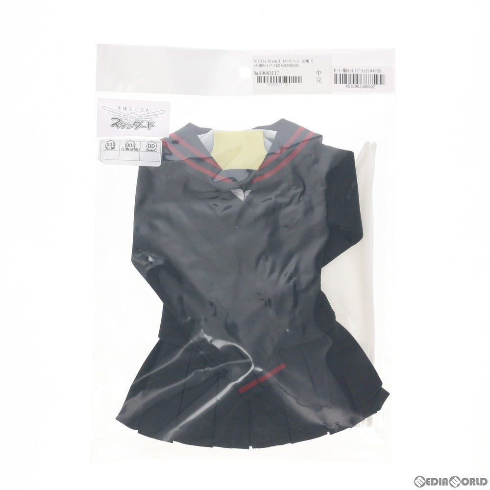 【中古即納】[FIG] Dollfie Dream(ドルフィードリーム) DD用 セーラー服セット(ブラック) 天使のころもスタンダード ドール用衣装 ボークスショップ&ホビー天国ウェブ限定 ボークス(20111231)