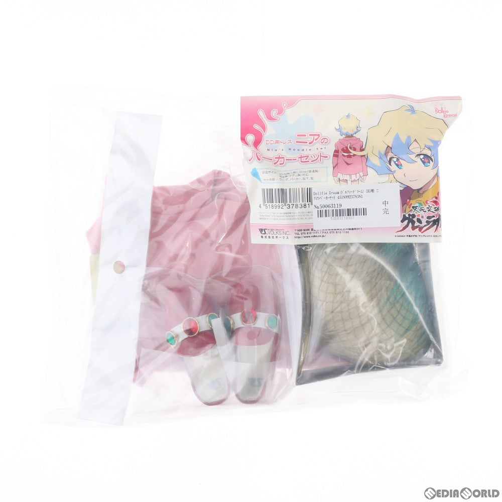 【中古即納】[FIG] Dollfie Dream(ドルフィードリーム) DD用 ニアのパーカーセット 天元突破グレンラガン ドール用衣装 ホビー天国ウェブ限定 ボークス(20090717)