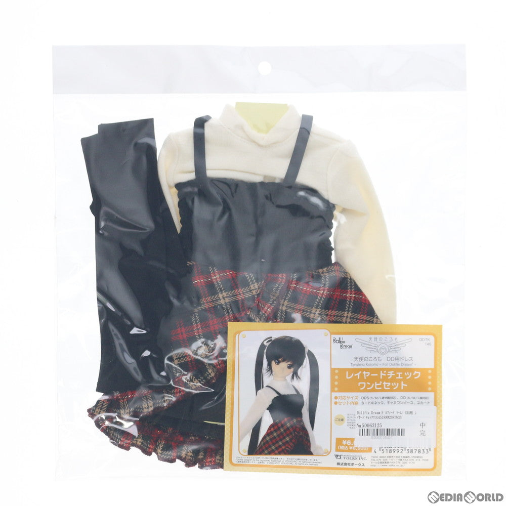 【中古即納】[FIG] Dollfie Dream(ドルフィードリーム) DD用 レイヤードチェックワンピセット 天使のころも ドール用衣装 ボークスショップ&ホビー天国ウェブ限定(DDTK-146) ボークス(20111228)