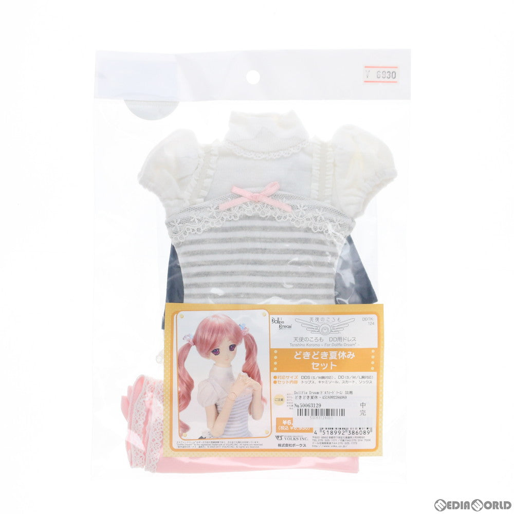 【中古即納】[FIG] Dollfie Dream(ドルフィードリーム) DD用 どきどき夏休みセット 天使のころも ドール用衣装 ドルパ神戸&ホビー天国ウェブ限定(DDTK-124) ボークス(20110731)