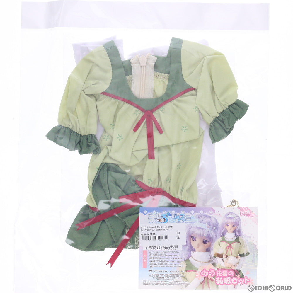 【中古即納】[FIG] Dollfie Dream(ドルフィードリーム) DD用 みう先輩の私服セット ましろ色シンフォニー ドール用衣装 HTドルパ大阪6&ホビー天国ウェブ限定 ボークス(20100801)