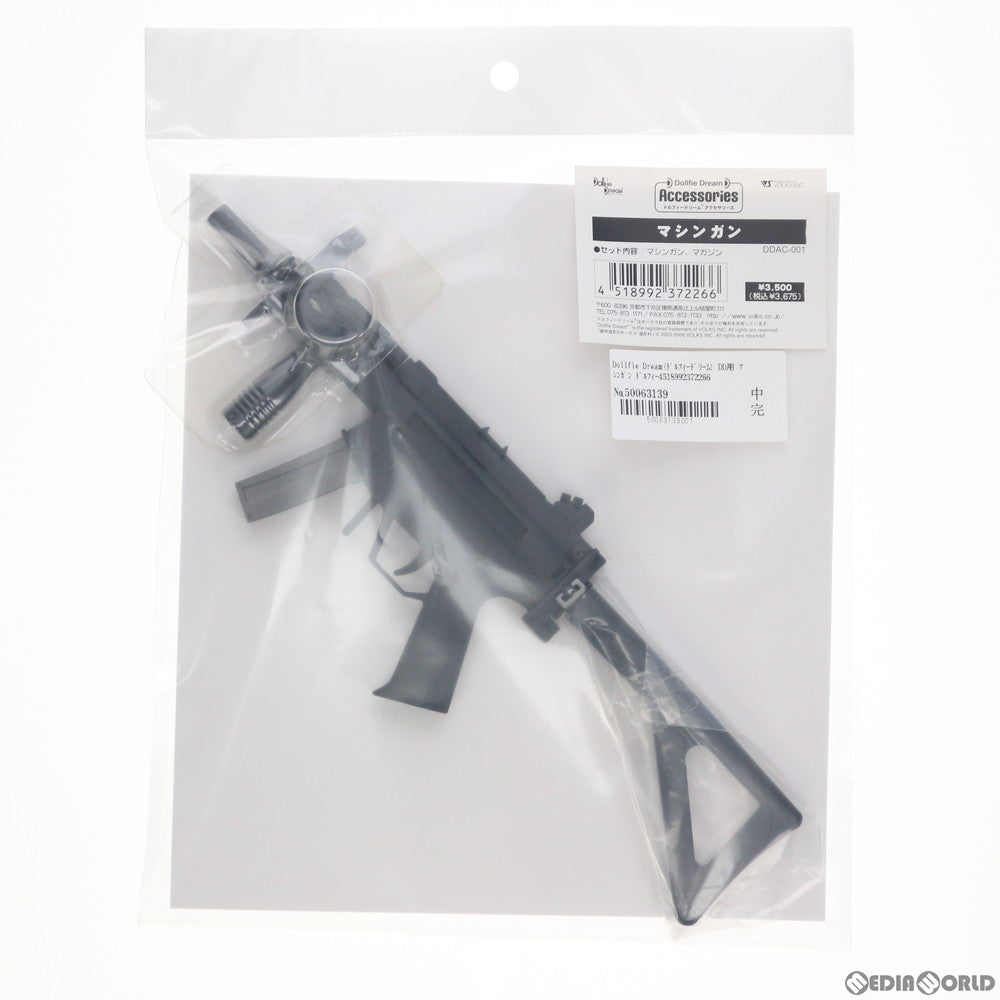 【中古即納】[FIG] Dollfie Dream(ドルフィードリーム) DD用 マシンガン ドルフィードリームアクセサリーズ ドール用アクセサリ ボークスショップ&ホビー天国ウェブ限定(DDAC-001) ボークス(20100531)