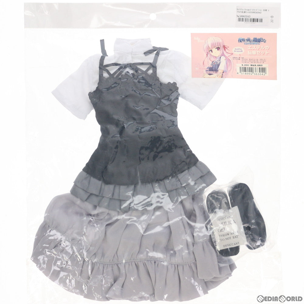 【中古即納】[FIG] Dollfie Dream(ドルフィードリーム) DD用 エステルの私服セット 夜明け前より瑠璃色な ドール用衣装 ホームタウンドルパ大阪4&ホビー天国ウェブ限定 ボークス(20070812)