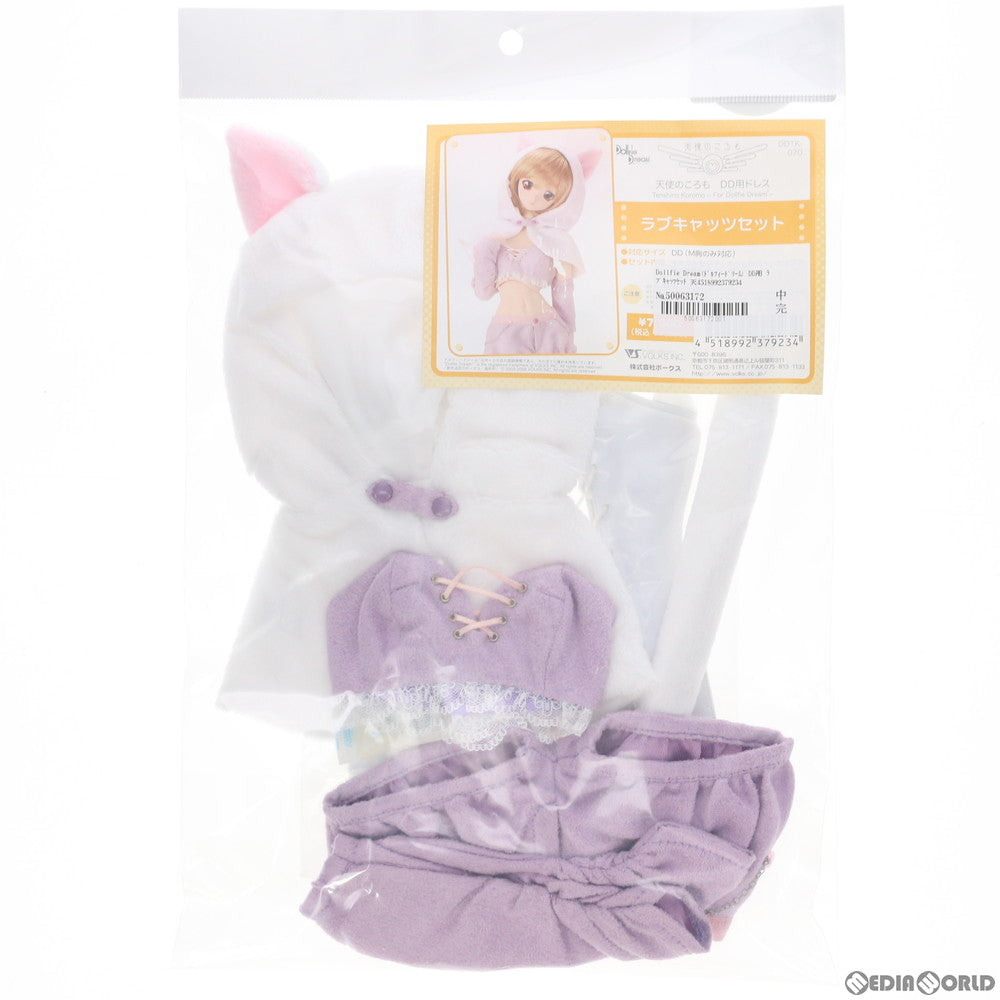 【中古即納】[FIG] Dollfie Dream(ドルフィードリーム) DD用 ラブキャッツセット 天使のころも ドール用衣装 ボークスショップ&ホビー天国ウェブ限定(DDTK-070) ボークス(20090921)