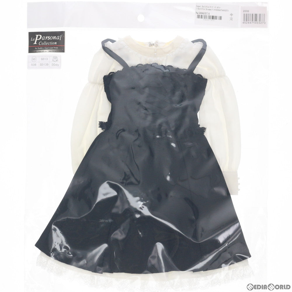 【中古即納】[FIG] Super Dollfie(スーパードルフィー) /Dollfie Dream(ドルフィードリーム) SD・SD13/DD用 レースアップワンピースセット ラ・ペルソナーレ コレクション/ブラックレーベル ドール用衣装 HTドルパ大阪6&ホビー天国ウェブ限定 ボークス(20100531)
