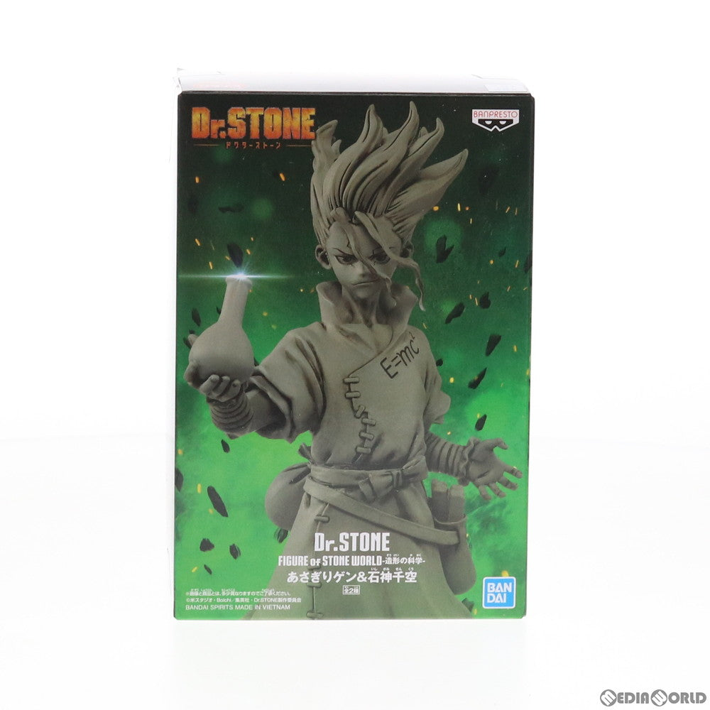 【中古即納】[FIG] 石神千空(特別カラー) FIGURE of STONE WORLD-造形の科学-あさぎりゲン&石神千空 Dr.STONE(ドクターストーン) フィギュア プライズ(82834) バンプレスト(20210320)