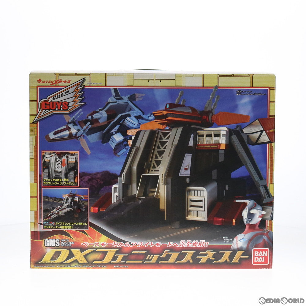 【中古即納】[TOY] GMS DX フェニックスネスト ウルトラマンメビウス ポピニカシリーズ 完成トイ バンダイ(20061130)