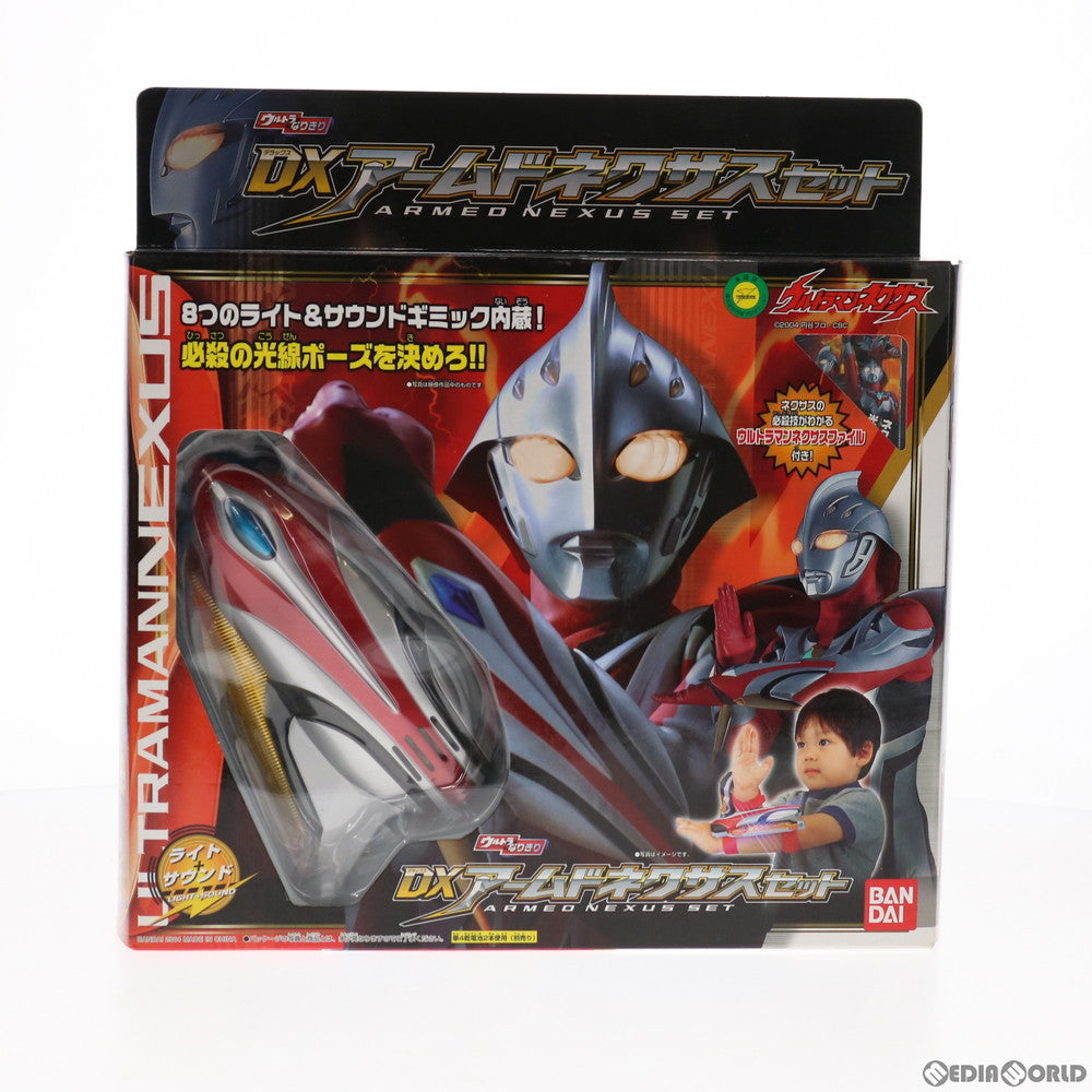 【中古即納】[TOY] ウルトラなりきり DXアームドネクサスセット ウルトラマンネクサス 完成トイ バンダイ(20040926)