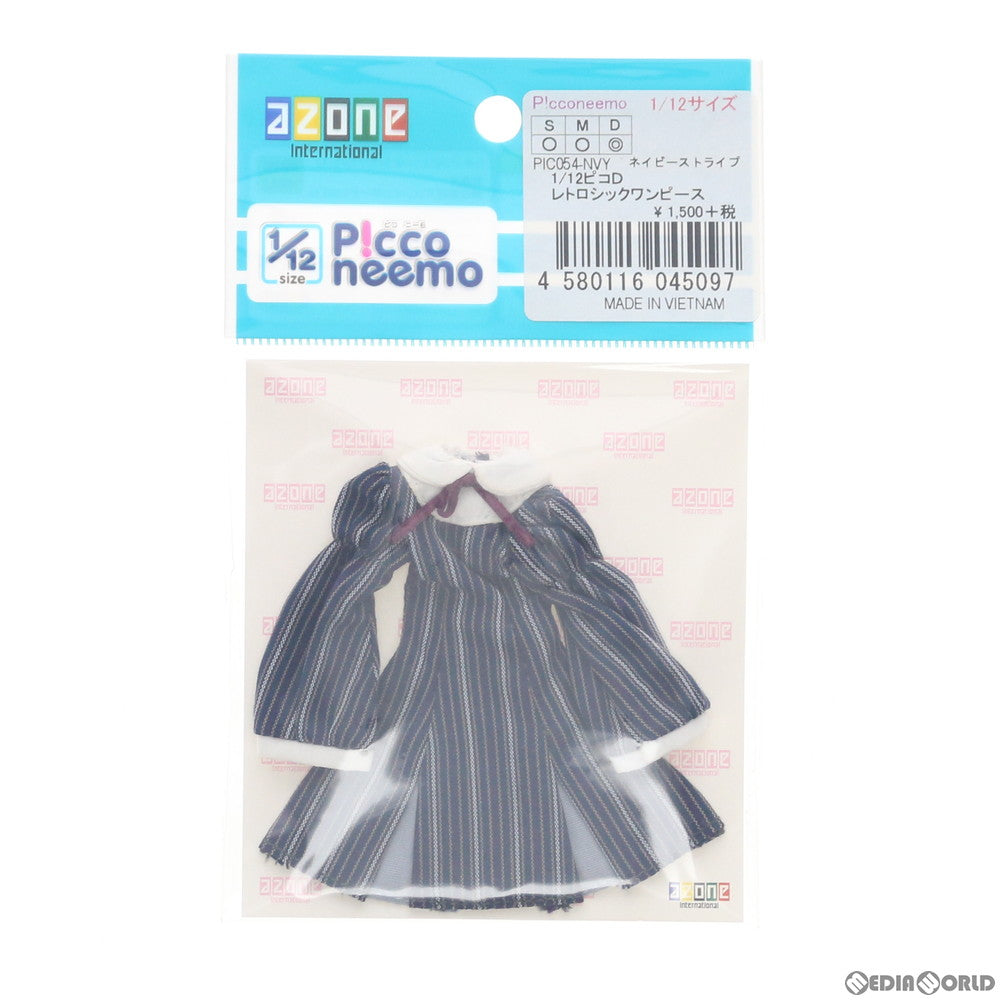 【中古即納】[FIG] 1/12ピコD(ピコニーモD) レトロシックワンピース(ネイビーストライプ) ドール用衣装(PIC054-NVY) アゾン(20140404)