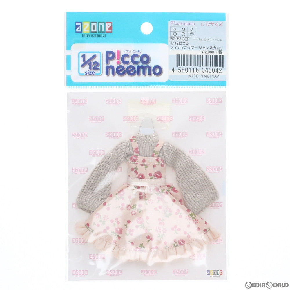 【中古即納】[FIG] 1/12ピコD(ピコニーモD) ティディフラワージャンスカset(ベージュ+ピンクベージュ) ドール用衣装(PIC053-BEP) アゾン(20140404)