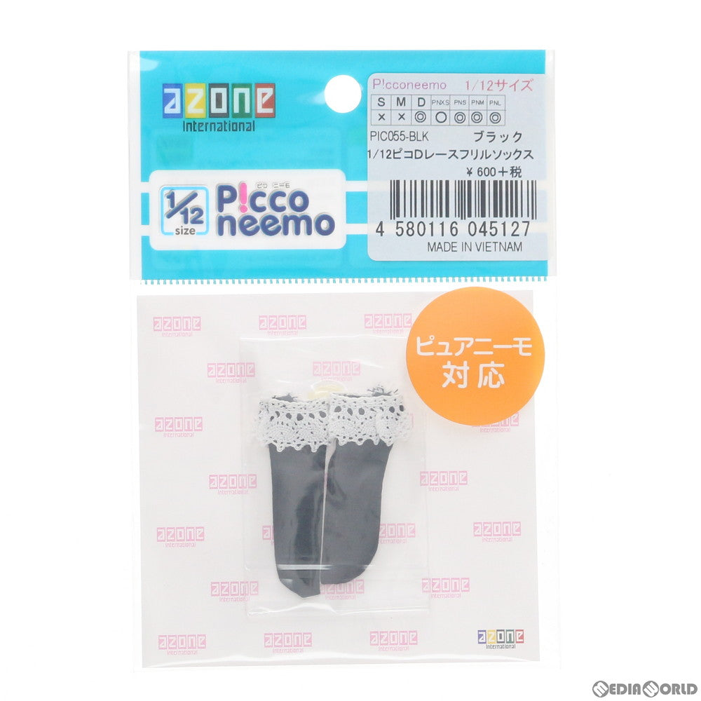【中古即納】[FIG] 1/12ピコD(ピコニーモD) レースフリルソックス(ブラック) ドール用衣装(PIC055-BLK) アゾン(20140511)