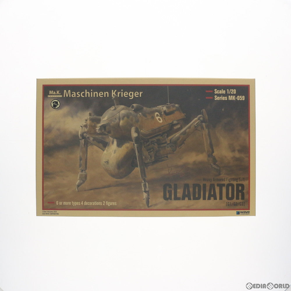 【中古即納】[PTM] 1/20 H.A.F.S. グラジエーター[G1/G2/G3] マシーネンクリーガー プラモデル(MK-059) ウェーブ(WAVE) (20200130)