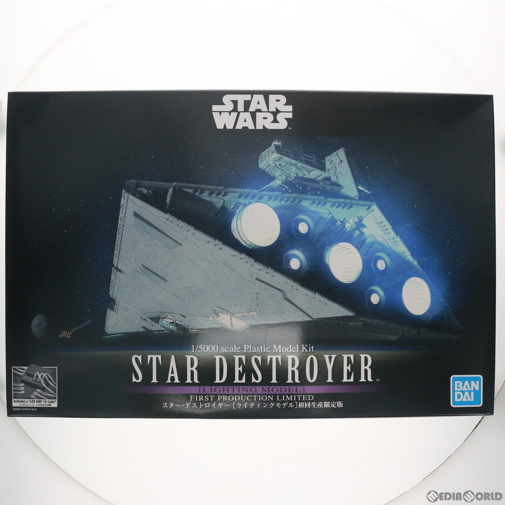 【中古即納】[PTM] 1/5000 スター・デストロイヤー [ライティングモデル] 初回生産限定版 STAR WARS(スター・ウォーズ) プラモデル バンダイスピリッツ(20190824)