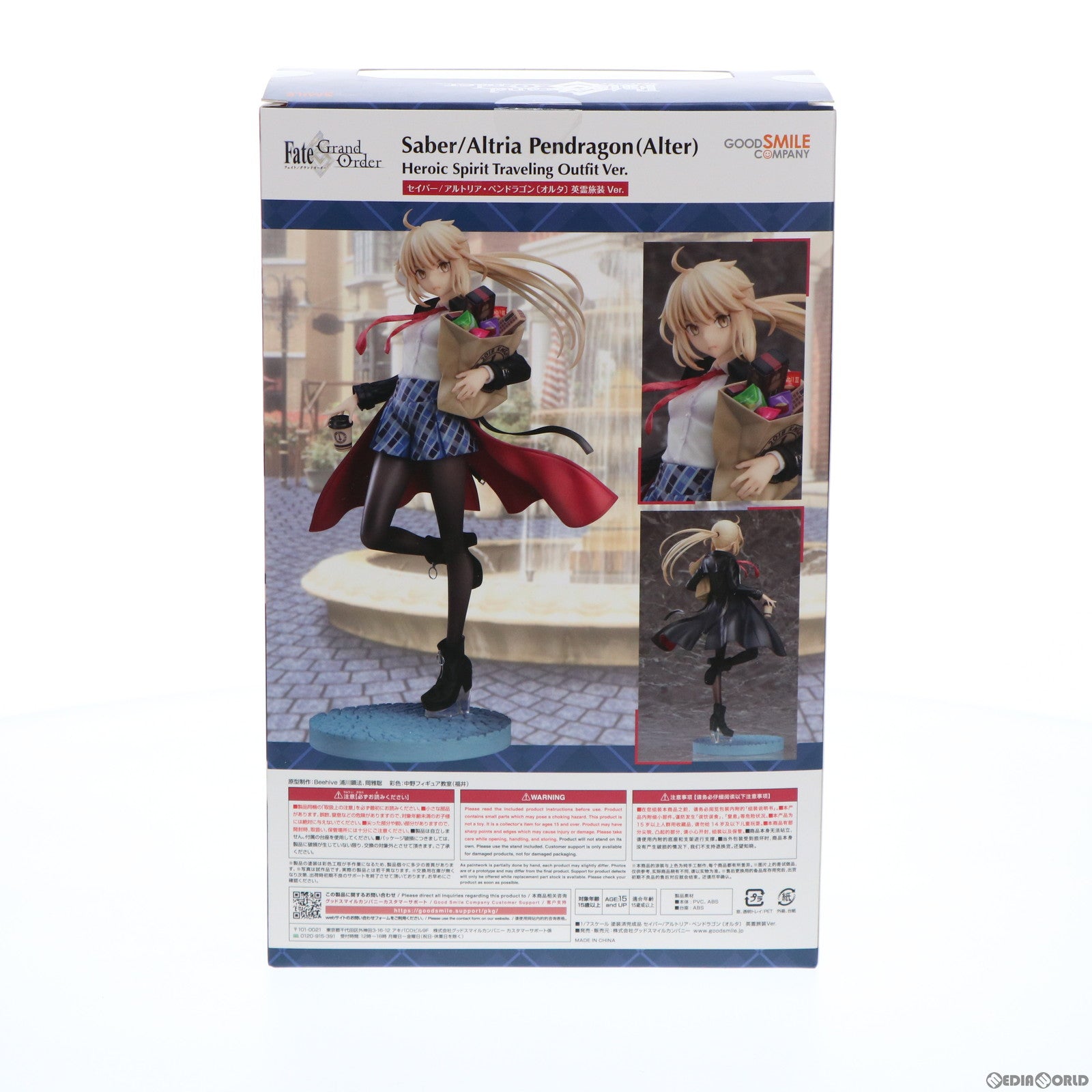 【中古即納】[FIG]セイバー/アルトリア・ペンドラゴン〔オルタ〕 英霊旅装Ver. Fate/Grand Order(フェイト/グランドオーダー) 1/7 完成品 フィギュア グッドスマイルカンパニー(20220306)