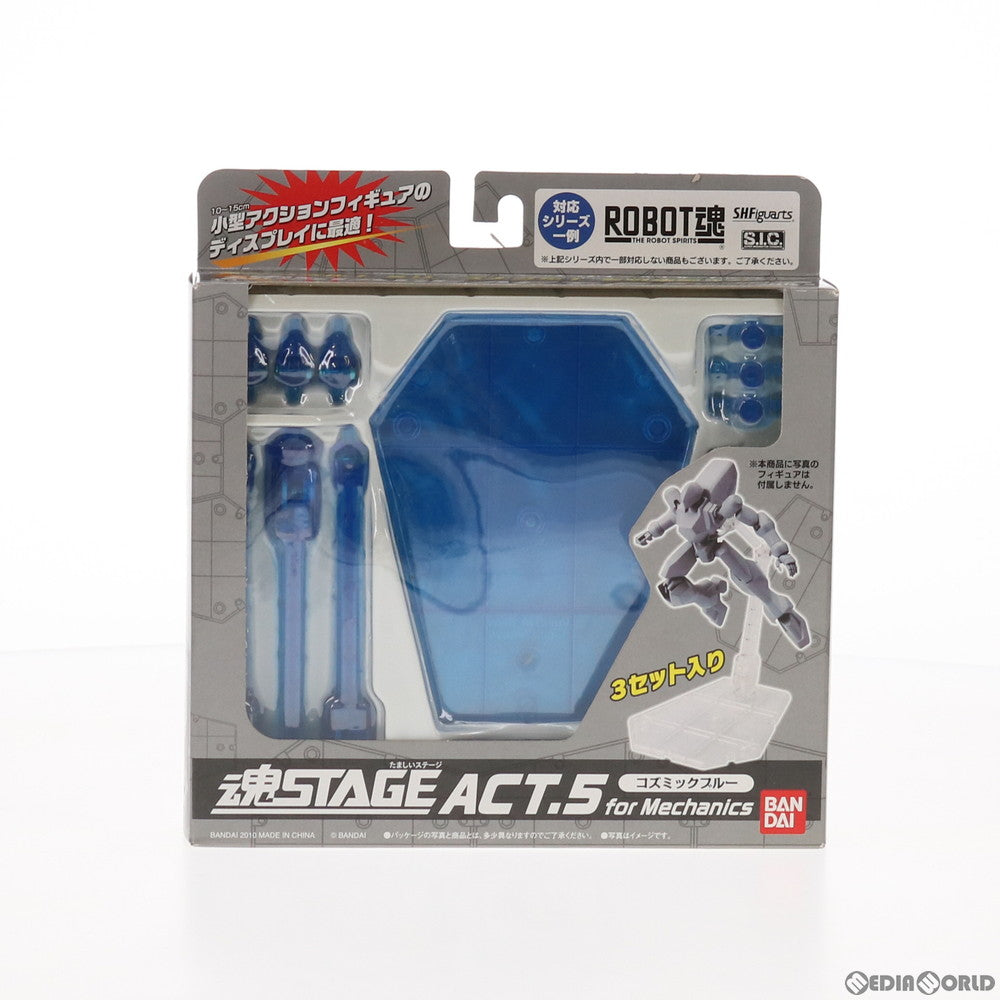 【中古即納】[FIG] 魂STAGE(魂ステージ) ACT.5 アクションサポートタイプ forMechanics(メカニクス) コズミックブルー フィギュア用アクセサリ バンダイ(20121110)
