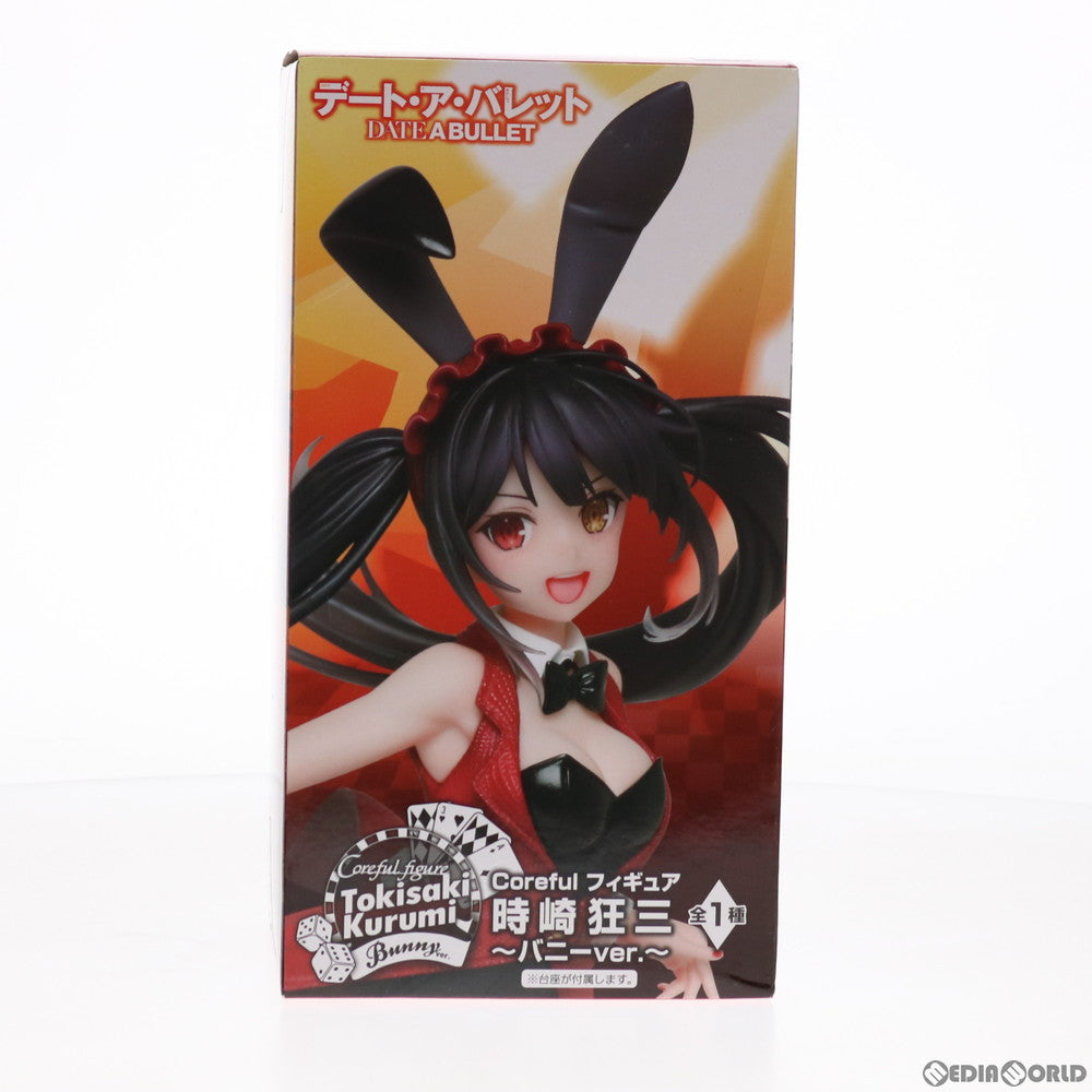 【中古即納】[FIG] 時崎狂三(ときさきくるみ) Coreful フィギュア 時崎狂三〜バニーver.〜 デート・ア・バレット プライズ(451292500) タイトー(20210320)