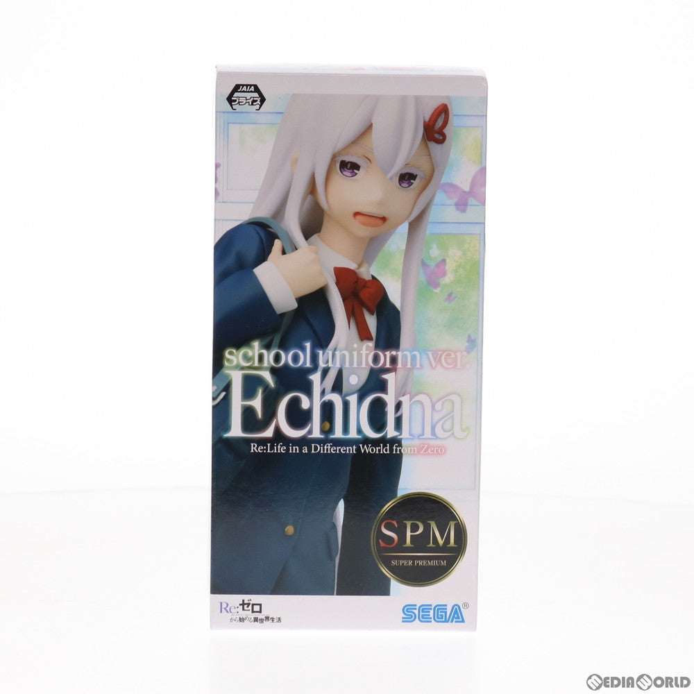 【中古即納】[FIG] エキドナ 制服Ver. スーパープレミアムフィギュア Re:ゼロから始める異世界生活 プライズ(1048315) セガ(20210320)