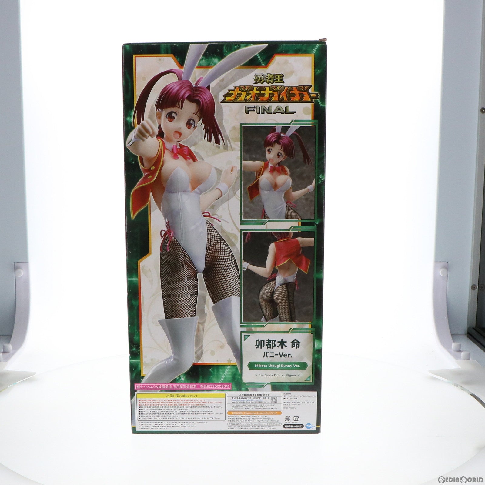 【中古即納】[FIG] 卯都木命(うつぎみこと) バニーVer. 勇者王ガオガイガーFINAL 1/4 完成品 フィギュア FREEing(フリーイング) (20211210)