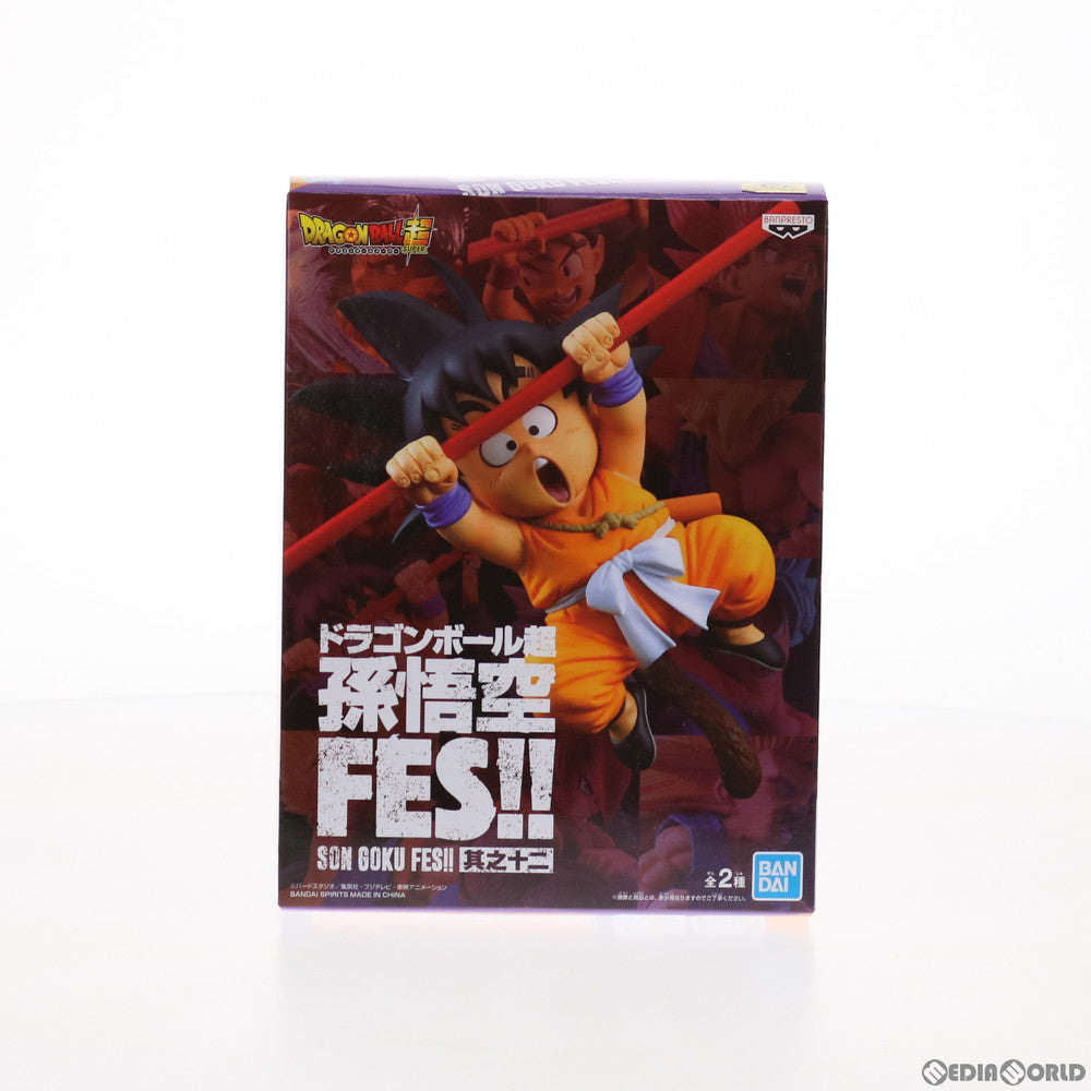 【中古即納】[FIG]孫悟空(そんごくう)(少年) 孫悟空FES!!其之十二 ドラゴンボール超(スーパー) フィギュア プライズ(82826) バンプレスト(20210331)