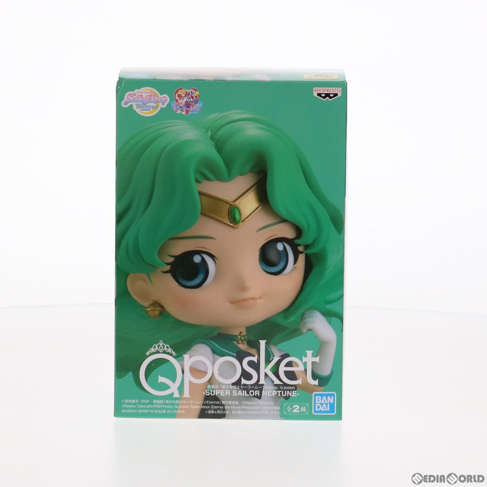 【中古即納】[FIG] スーパーセーラーネプチューン(衣装淡) Q posket-SUPER SAILOR NEPTUNE- 劇場版 美少女戦士セーラームーンEternal フィギュア プライズ(82860) バンプレスト(20210331)