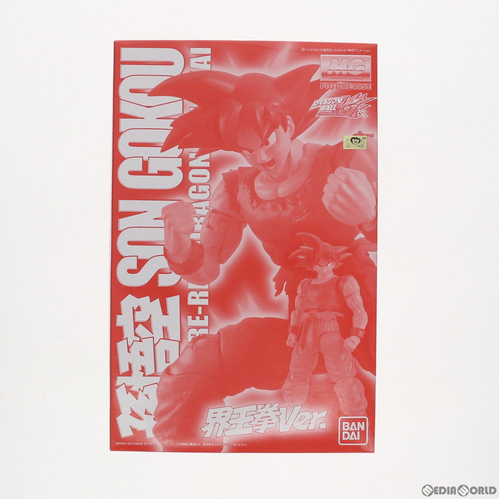 【中古即納】[PTM]MG 1/8 FIGURE-RISE 孫悟空(そんごくう) 界王拳ver. ドラゴンボール改 プラモデル バンダイ(20100625)