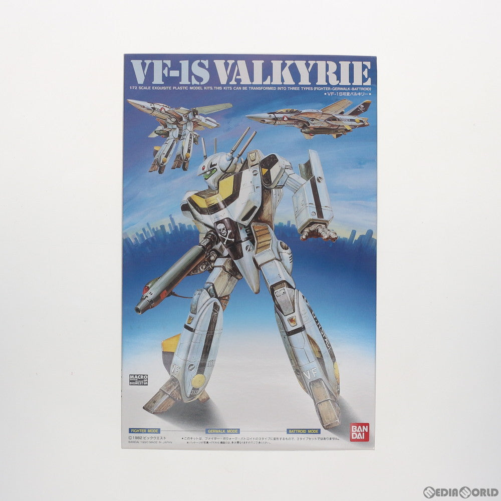 【中古即納】[PTM] 1/72 VF-1S 可変バルキリー 超時空要塞マクロス プラモデル(0153433) バンダイ(19991231)
