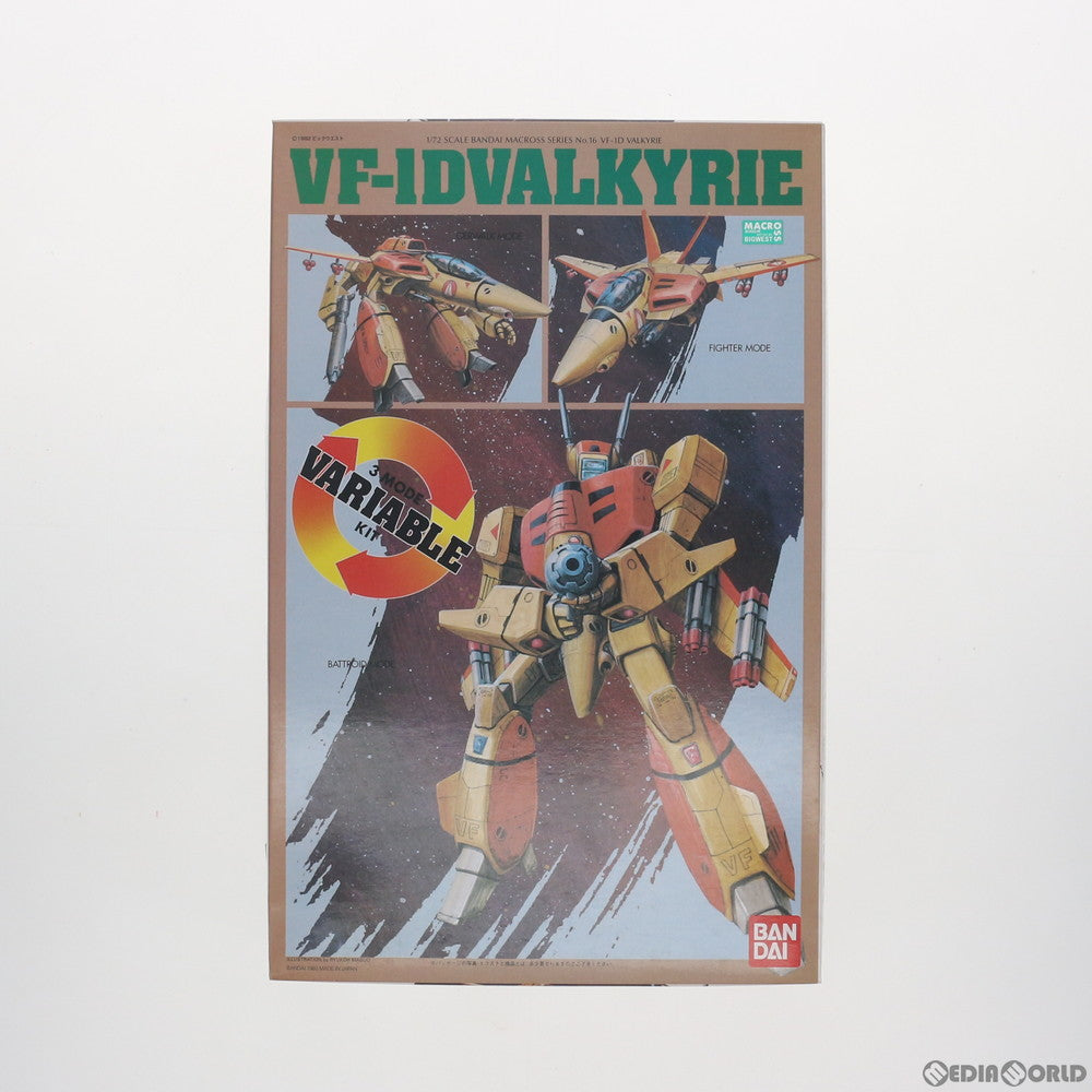 【中古即納】[PTM] 1/72 VF-1D 可変バルキリー 超時空要塞マクロス プラモデル(0156862) バンダイ(19991231)