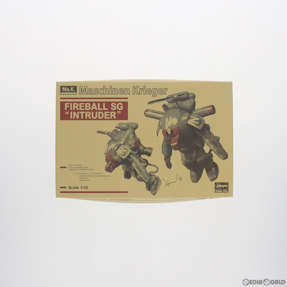 【中古即納】[PTM] 1/35 ファイアボールSG『イントルーダー』 2体セット Ma.K. マシーネンクリーガー プラモデル(64116) ハセガワ(20190831)