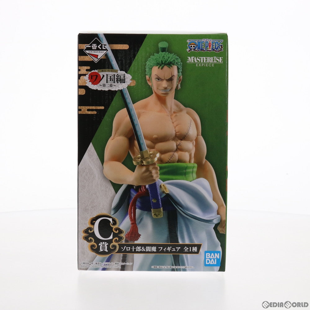 【中古即納】[FIG] C賞 MASTERLISE EXPIECE ゾロ十郎&閻魔 一番くじ ワンピース ワノ国編〜第二幕〜 ONE PIECE(ワンピース) フィギュア プライズ(718) バンダイスピリッツ(20210115)