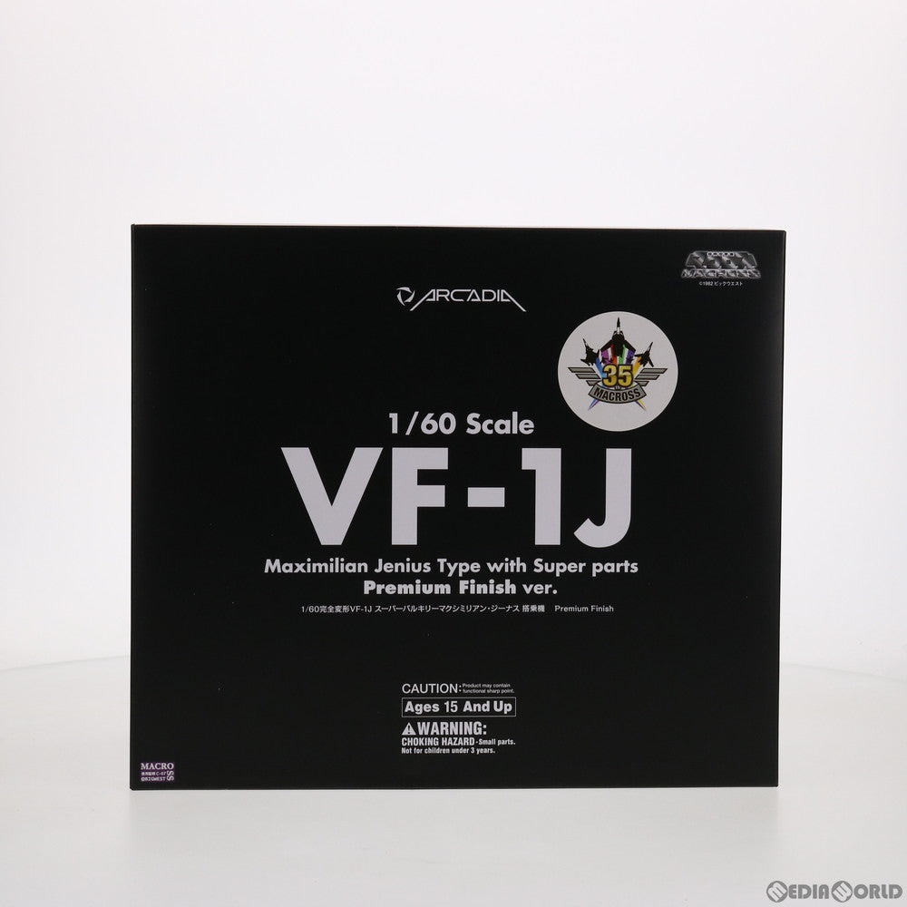 【中古即納】[TOY] 1/60 完全変形 VF-1J スーパーバルキリー マクシミリアン・ジーナス搭乗機 Premium Finish 超時空要塞マクロス 完成トイ アルカディアオンラインショップ限定 アルカディア(20180831)