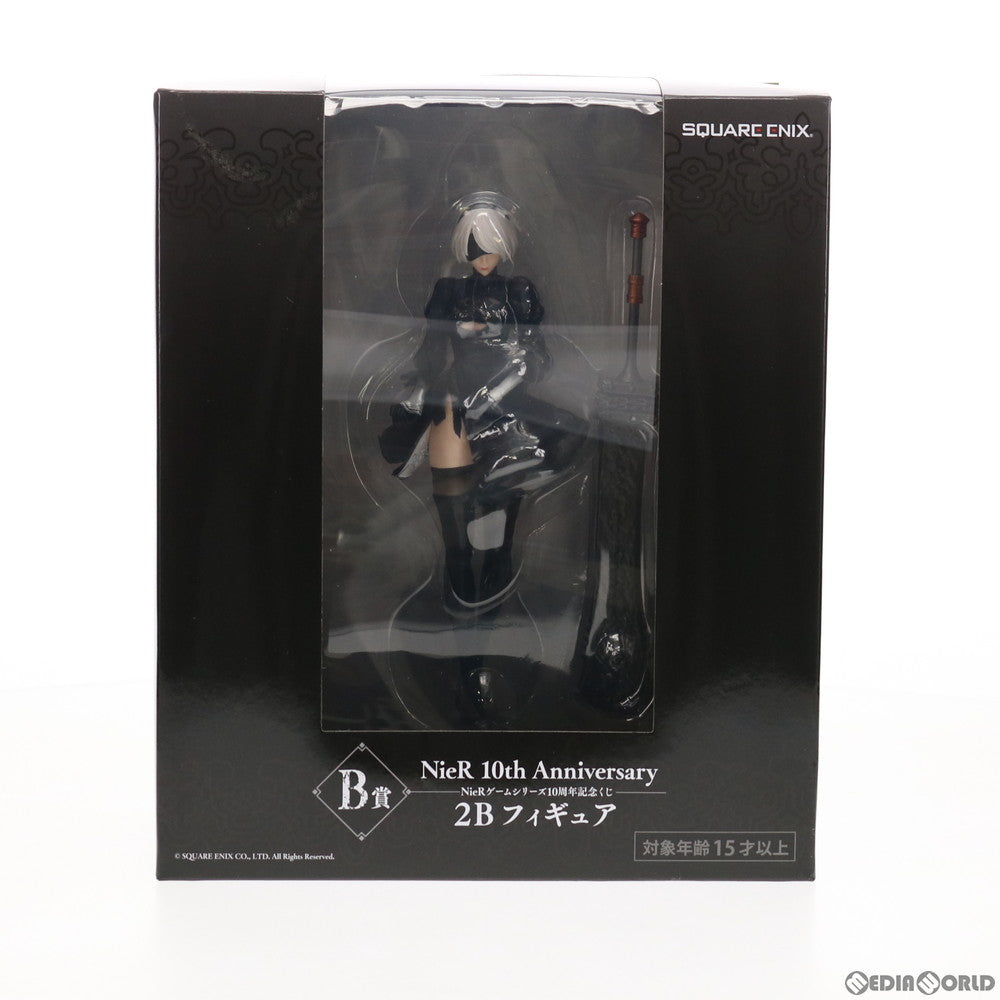 【中古即納】[FIG] B賞 2B フィギュア NieRゲームシリーズ 10周年記念くじ NieR: Automata(ニーア オートマタ) プライズ スクウェア・エニックス(20210330)