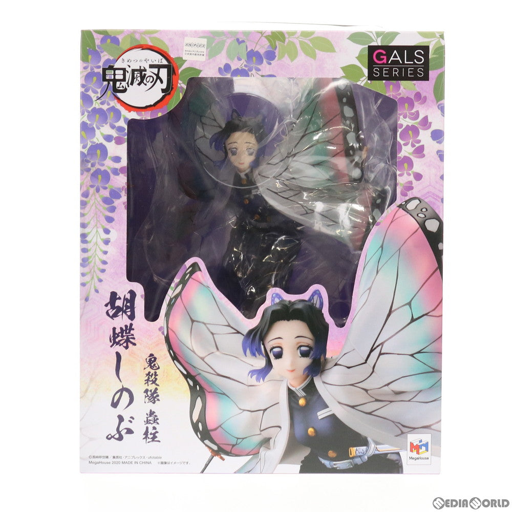 【中古即納】[FIG]ギャルズシリーズ 胡蝶しのぶ(こちょうしのぶ) 鬼滅の刃 完成品 フィギュア 一部店舗&オンラインショップ限定 メガハウス(20210127)