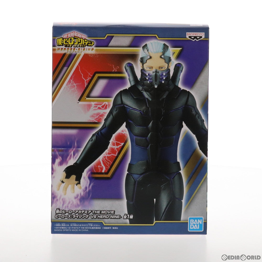 【中古即納】[FIG] ナイン VS HERO -NINE- フィギュア 僕のヒーローアカデミア THE MOVIE ヒーローズ:ライジング プライズ(81837) バンプレスト(20200128)